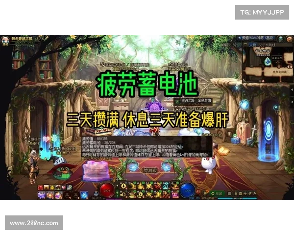 DNF疲劳蓄电池使用方法详细解析及应用技巧分享 DNF疲劳蓄电池使用方法详细解析及应用技巧分享