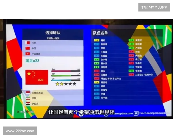 如何在实况足球2013中更新补丁并解决常见问题的详细步骤解析 如何在实况足球2013中更新补丁并解决常见问题的详细步骤解析