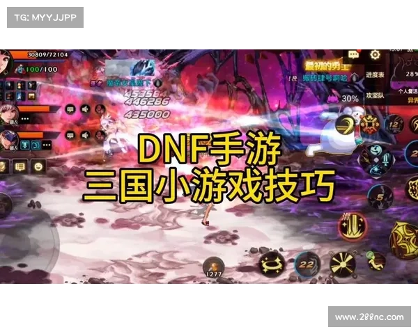 提升DNF游戏体验的实用建议 提升DNF游戏体验的实用建议