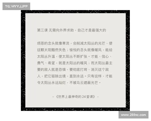 人类内在世界对个人成长与社会发展的深远意义探讨 人类内在世界对个人成长与社会发展的深远意义探讨