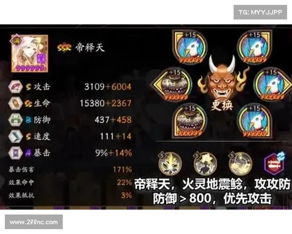 掌握凤凰火御魂的使用技巧与实战搭配方法解析 掌握凤凰火御魂的使用技巧与实战搭配方法解析