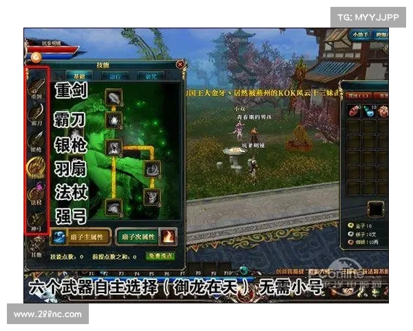 御龙在天弓箭系统五大射击技巧助你精准致命掌握弓箭精髓 御龙在天弓箭系统五大射击技巧助你精准致命掌握弓箭精髓