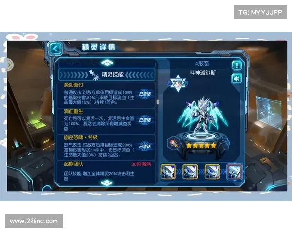 全面解析赛尔号中快速高效提升角色战力的实用策略与进阶技巧 全面解析赛尔号中快速高效提升角色战力的实用策略与进阶技巧