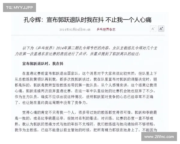 安联赞助商角色解析及其在全球体育品牌战略中的深远影响