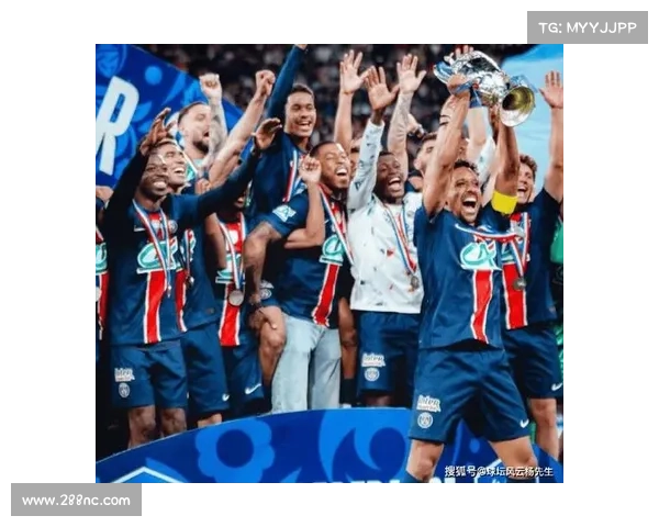 全面解读巴黎圣日耳曼在欧冠赛场的跌宕历程与辉煌荣耀发展轨迹史