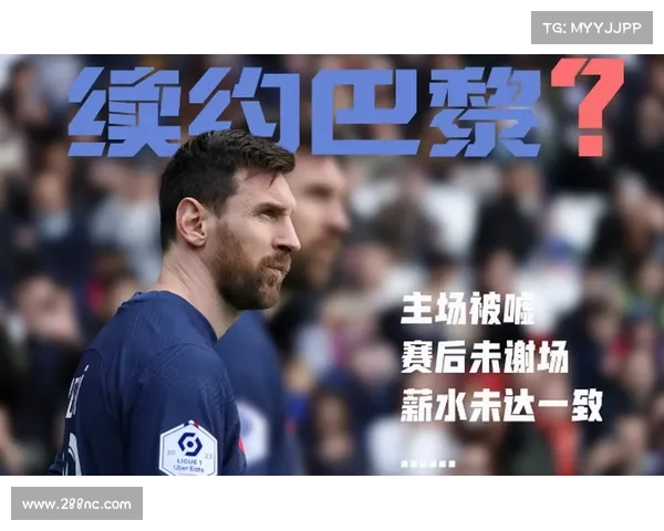 法甲联赛决赛时间和地点正式揭晓球迷期待高潮对决即将上演