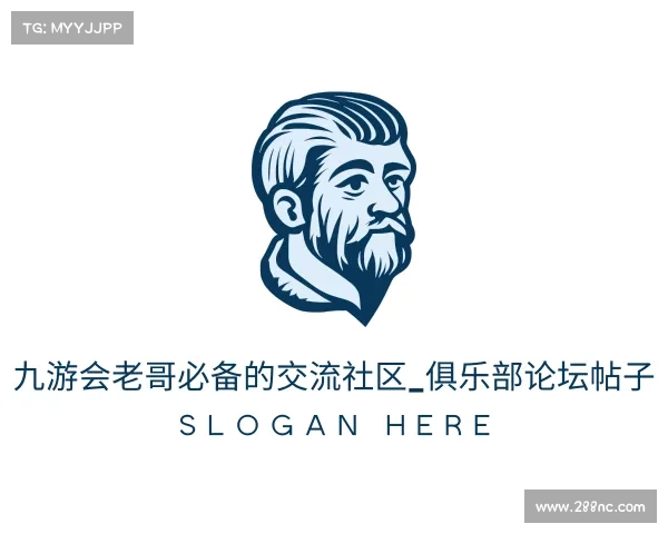 了解九游会老哥必备的交流社区_俱乐部论坛帖子
